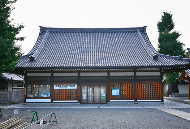 東本願寺 総合案内所の写真